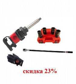 На сайте Трейдимпорт можно недорого купить Набор пневмоинструмента CP truck PROMO pack 2 Chicago Pneumatic. 